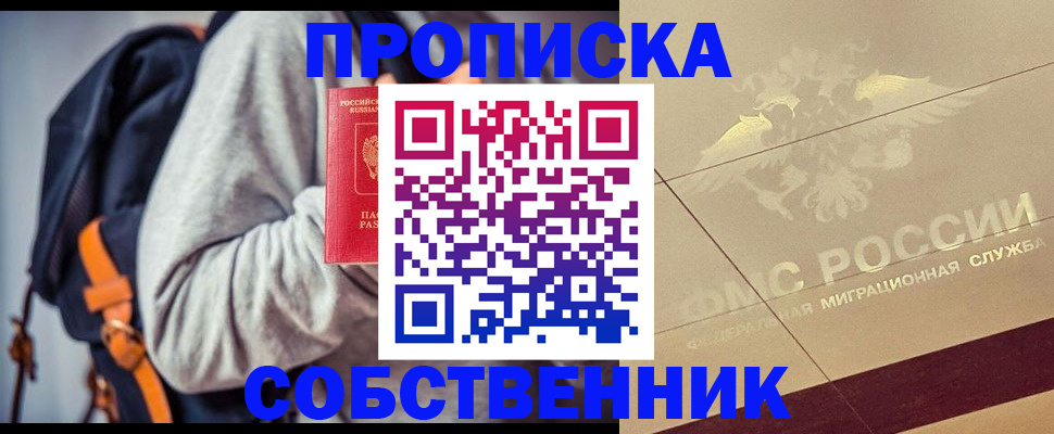 временная регистрация госуслуги в Кандалакше